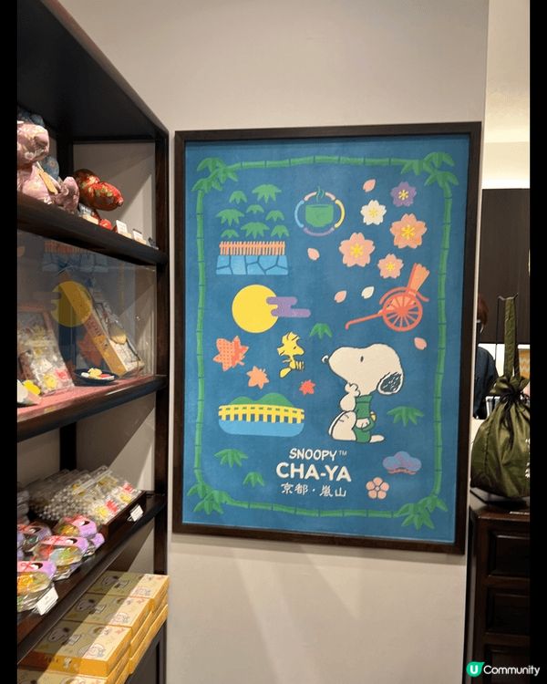 京都嵐山Snoopy專門店✨
