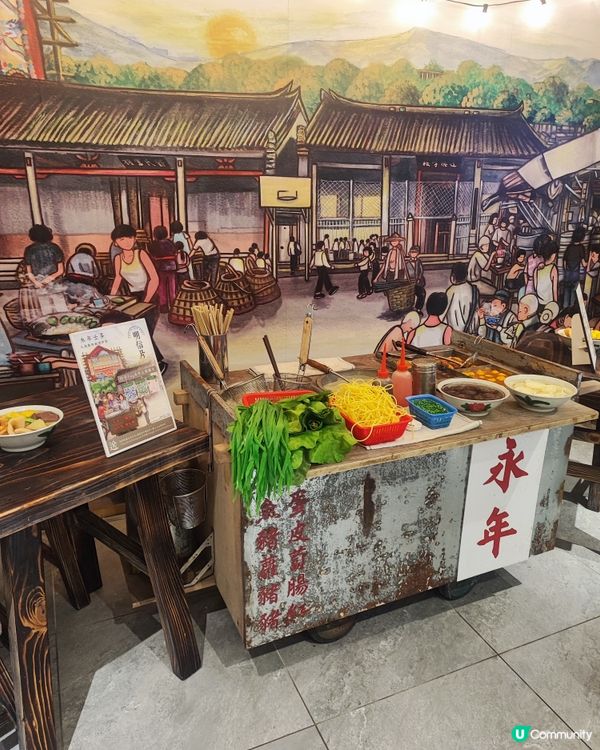 永年車仔麵新店登場！打卡位勁港味🤩