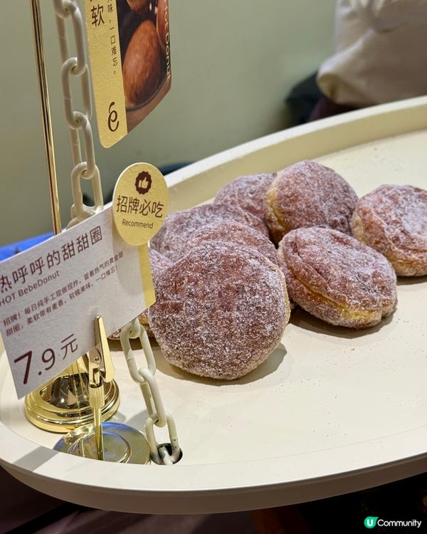 深圳美食｜新開人氣冬甩店BébéDonut