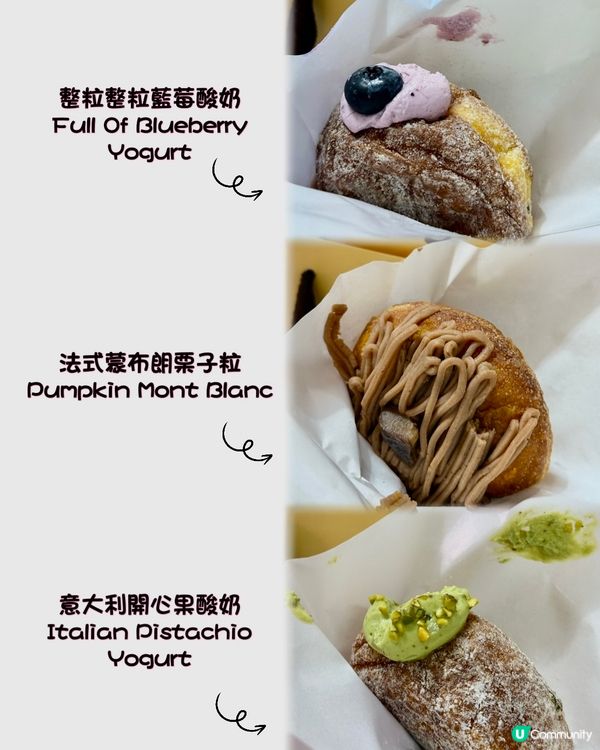 深圳美食｜新開人氣冬甩店BébéDonut