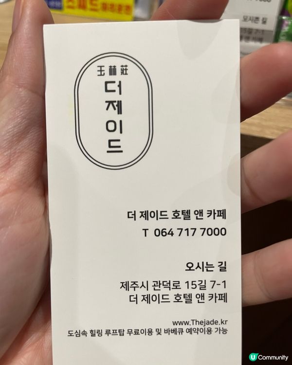 🇰🇷濟洲 酒店cafe 朝啡☕️夕酒🍺