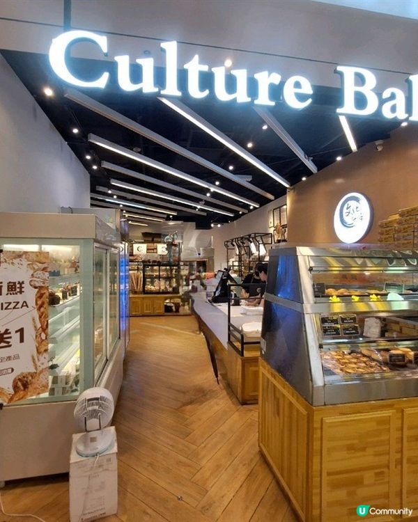 Culture Bakery - 人氣麵包店