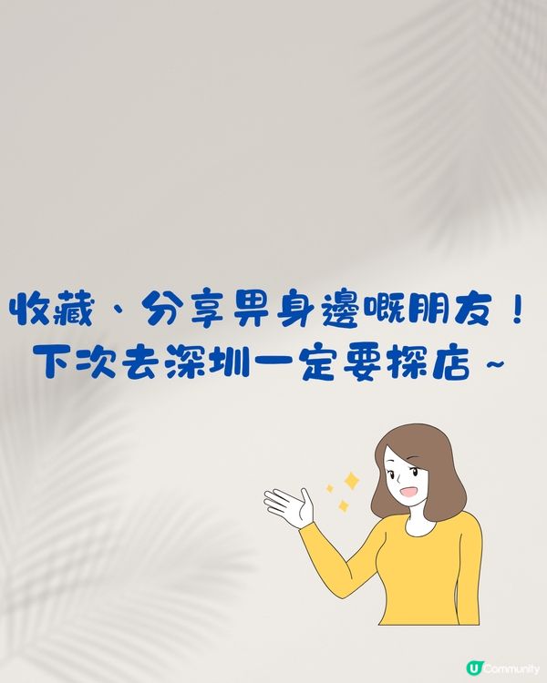 深圳私湯酒店/民宿5大推介♨️日式私湯/古鎮美景！超靚晚霞🌄