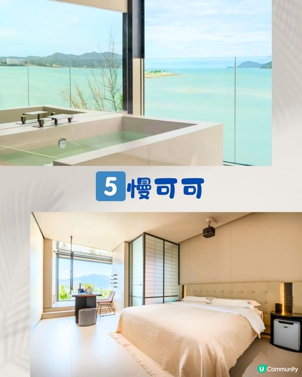 深圳私湯酒店/民宿5大推介♨️日式私湯/古鎮美景！超靚晚霞🌄