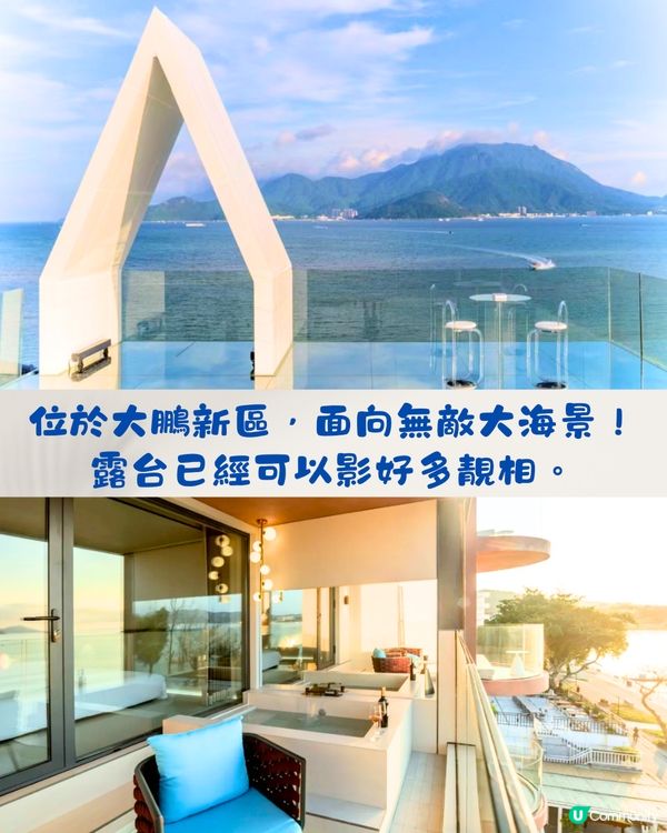 深圳私湯酒店/民宿5大推介♨️日式私湯/古鎮美景！超靚晚霞🌄