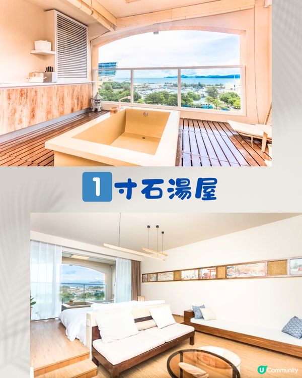 深圳私湯酒店/民宿5大推介♨️日式私湯/古鎮美景！超靚晚霞🌄