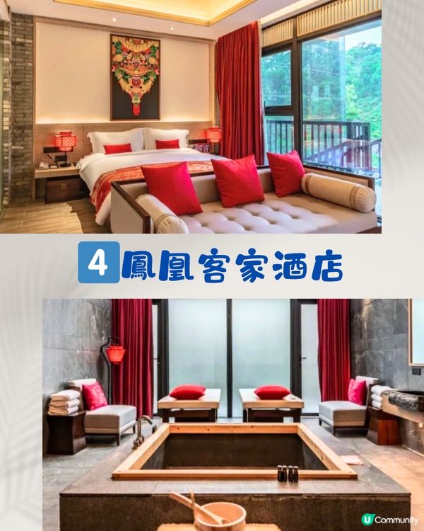 深圳私湯酒店/民宿5大推介♨️日式私湯/古鎮美景！超靚晚霞🌄