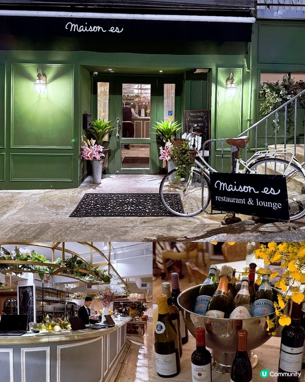 環境優雅🌸氣氛浪漫🇫🇷隱世精緻法式Fusion菜