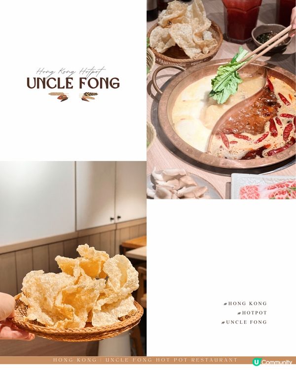 免加一的方叔叔我愛了🥰🪭