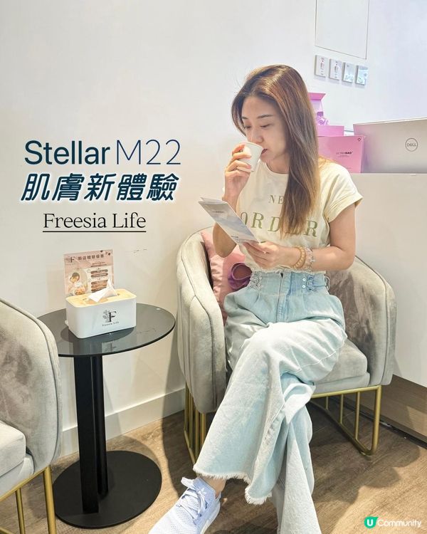 體驗Stellar M22 OPT™強效脈衝光療程