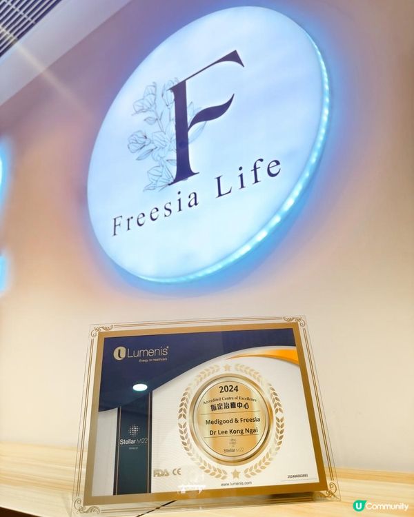 體驗Stellar M22 OPT™強效脈衝光療程