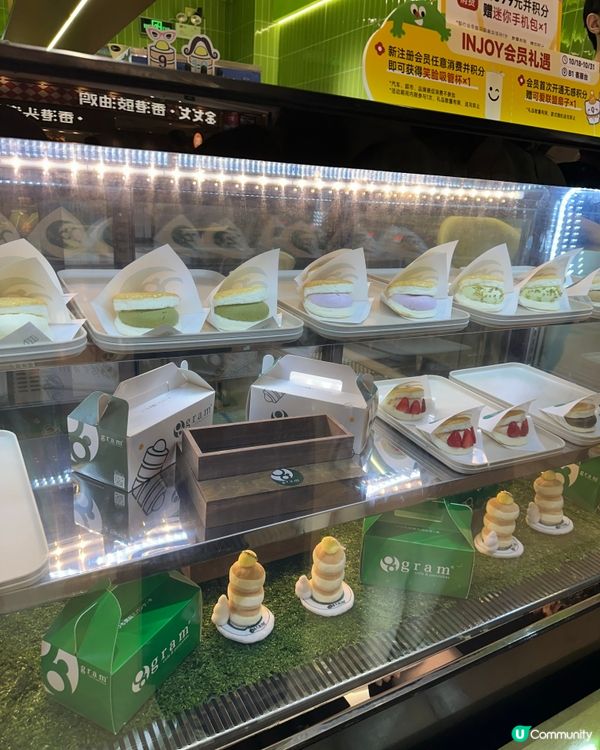 Gram美味開心果舒芙蕾