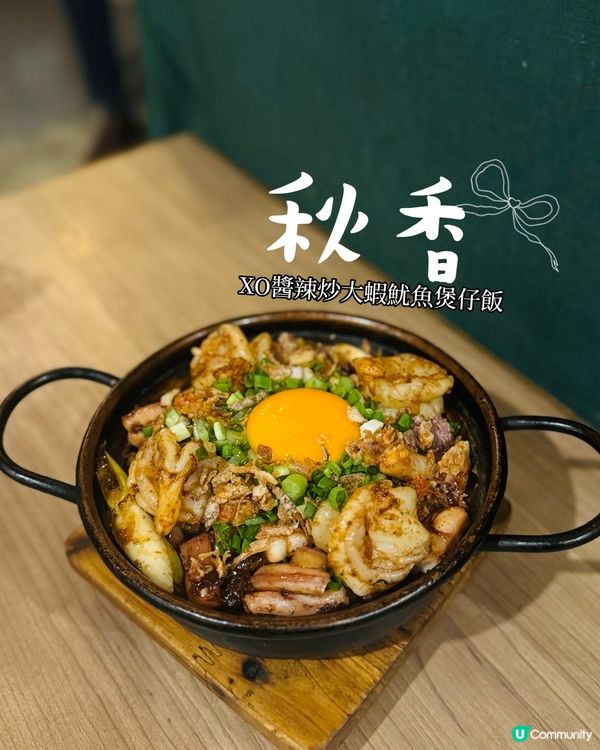 屯門特色煲仔飯 仲有串燒食😋