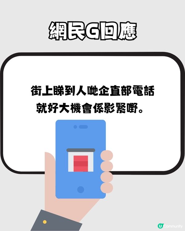 香港地鐵疑似偷拍大腿被斷正📱網民 : 公開佢樣啦‼️