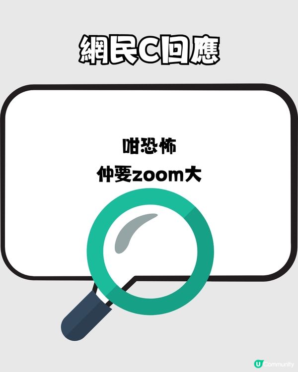 香港地鐵疑似偷拍大腿被斷正📱網民 : 公開佢樣啦‼️