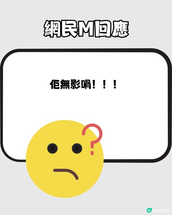 香港地鐵疑似偷拍大腿被斷正📱網民 : 公開佢樣啦‼️