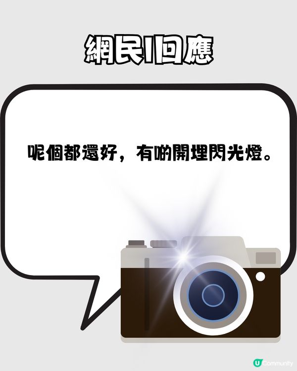 香港地鐵疑似偷拍大腿被斷正📱網民 : 公開佢樣啦‼️