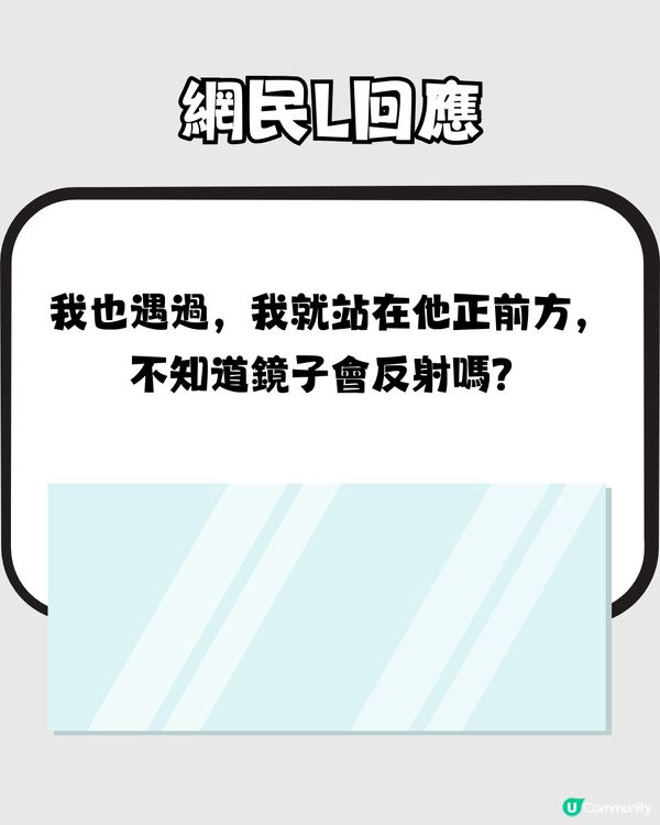 香港地鐵疑似偷拍大腿被斷正📱網民 : 公開佢樣啦‼️