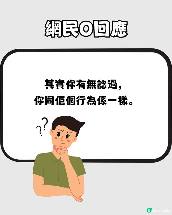 香港地鐵疑似偷拍大腿被斷正📱網民 : 公開佢樣啦‼️