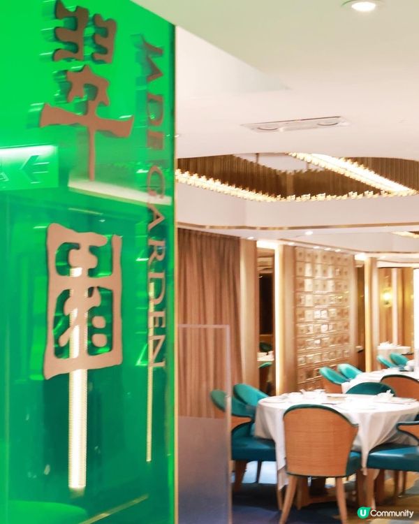 ## 秋天養肺，翠園滋潤你 🍂🍲