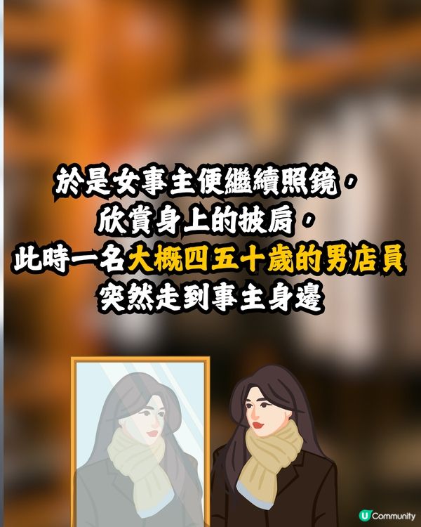 內地旅客不滿銀座FENDI員工1個舉動😡🇯🇵員工集體下跪道歉😳⁉️