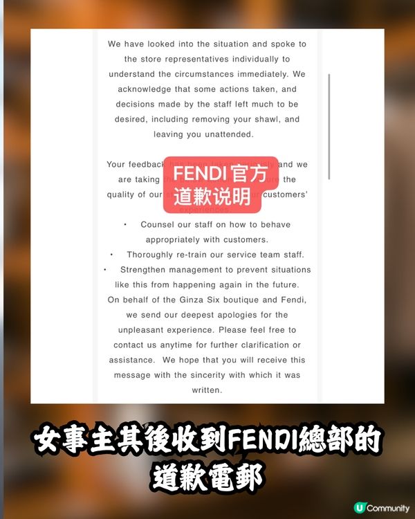 內地旅客不滿銀座FENDI員工1個舉動😡🇯🇵員工集體下跪道歉😳⁉️