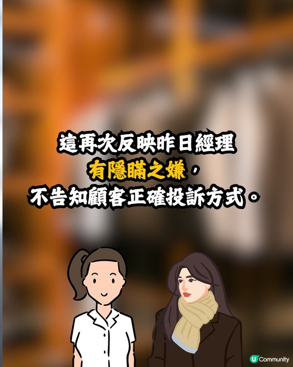 內地旅客不滿銀座FENDI員工1個舉動😡🇯🇵員工集體下跪道歉😳⁉️