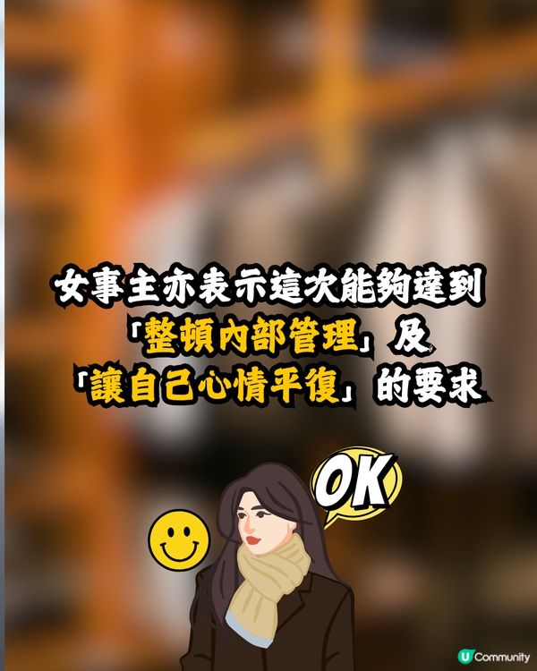 內地旅客不滿銀座FENDI員工1個舉動😡🇯🇵員工集體下跪道歉😳⁉️