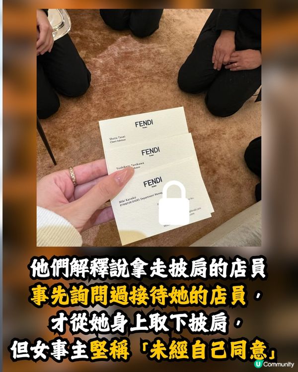 內地旅客不滿銀座FENDI員工1個舉動😡🇯🇵員工集體下跪道歉😳⁉️