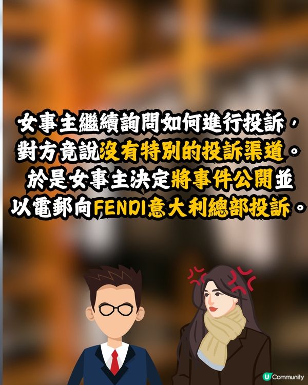 內地旅客不滿銀座FENDI員工1個舉動😡🇯🇵員工集體下跪道歉😳⁉️