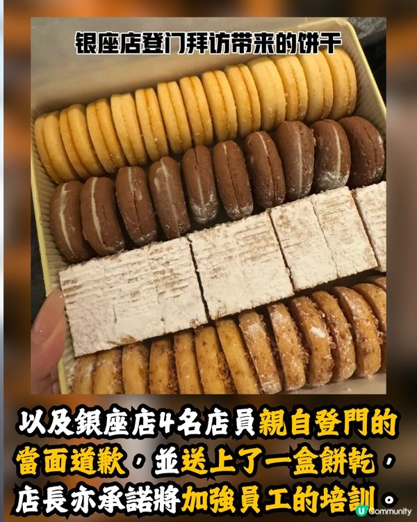 內地旅客不滿銀座FENDI員工1個舉動😡🇯🇵員工集體下跪道歉😳⁉️