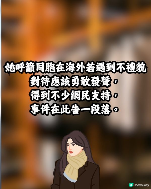 內地旅客不滿銀座FENDI員工1個舉動😡🇯🇵員工集體下跪道歉😳⁉️