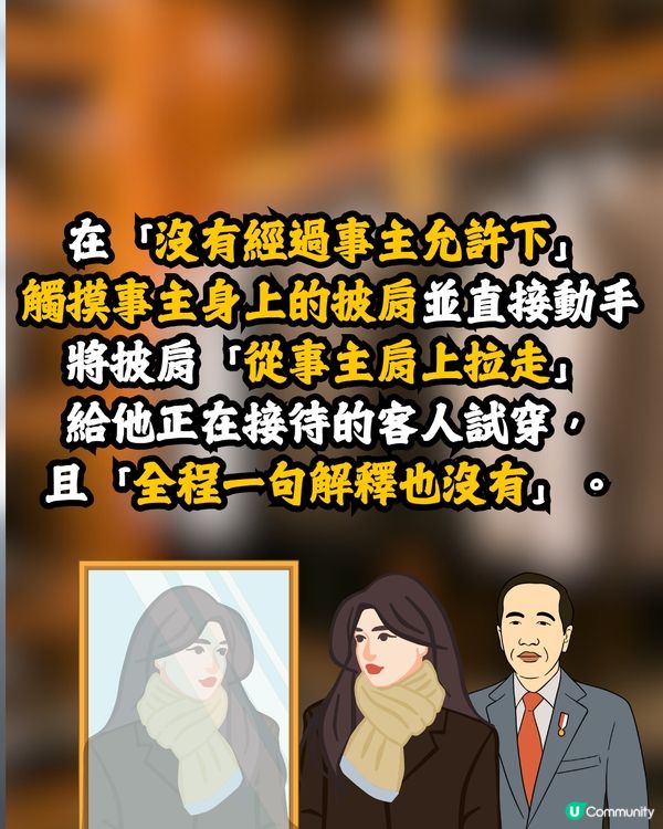 內地旅客不滿銀座FENDI員工1個舉動😡🇯🇵員工集體下跪道歉😳⁉️