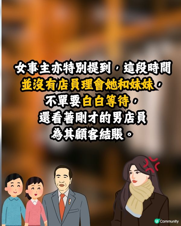 內地旅客不滿銀座FENDI員工1個舉動😡🇯🇵員工集體下跪道歉😳⁉️