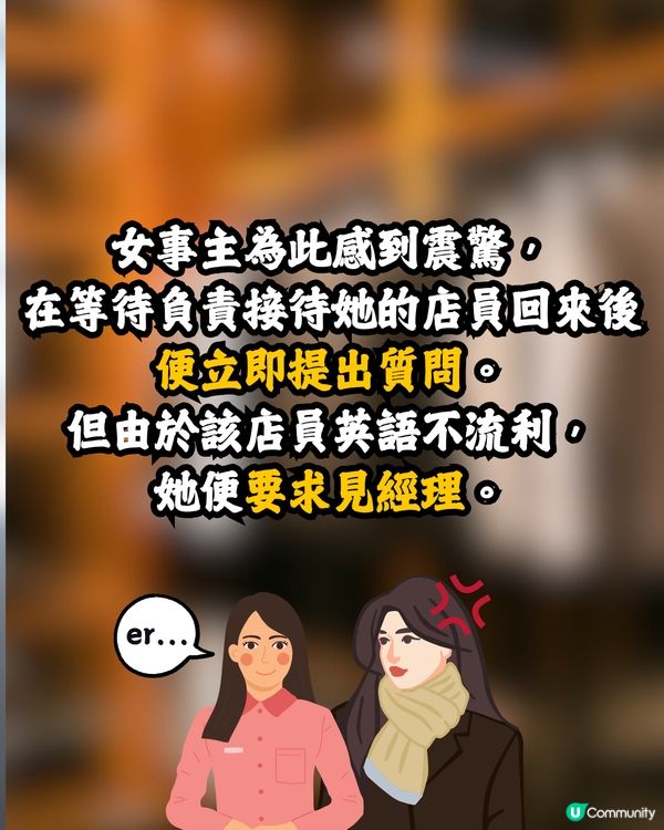 內地旅客不滿銀座FENDI員工1個舉動😡🇯🇵員工集體下跪道歉😳⁉️