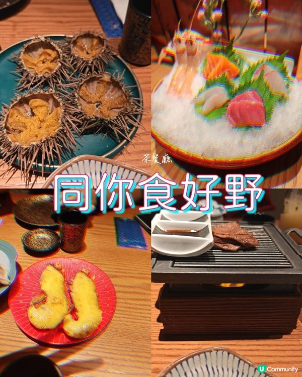 深圳高級放題，人均$500