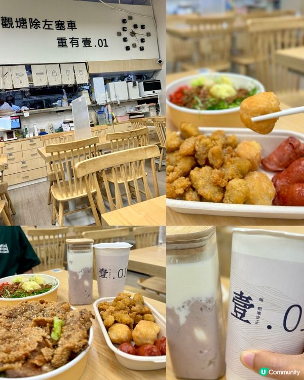 觀塘台式料理小天地