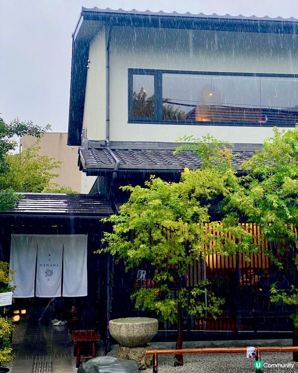 ✨京都🇯🇵-⚠️💬一試愛上的鯛魚料理⁉️💢竟然有三食⁉️💡見內文