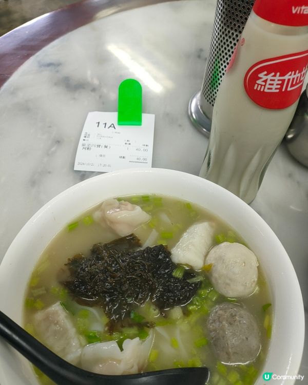 下午茶新登場！🍜 $40試食紫菜四寶湯粉麵！？
