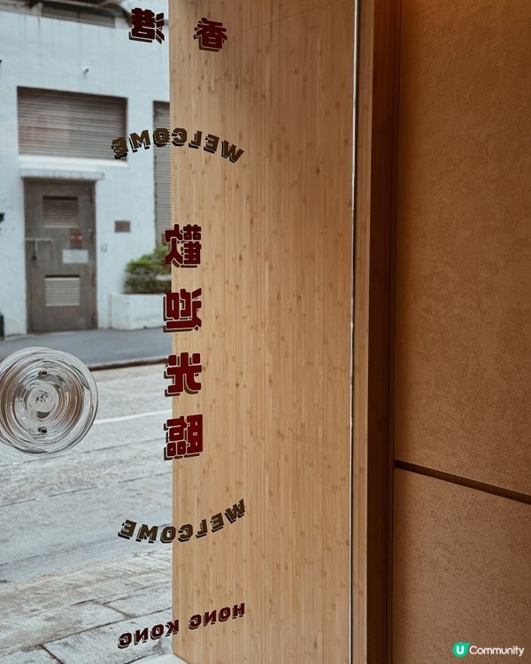 中環上班族的咖啡福音 ◜ 生昌焙豆 ◞ ෆ​ 