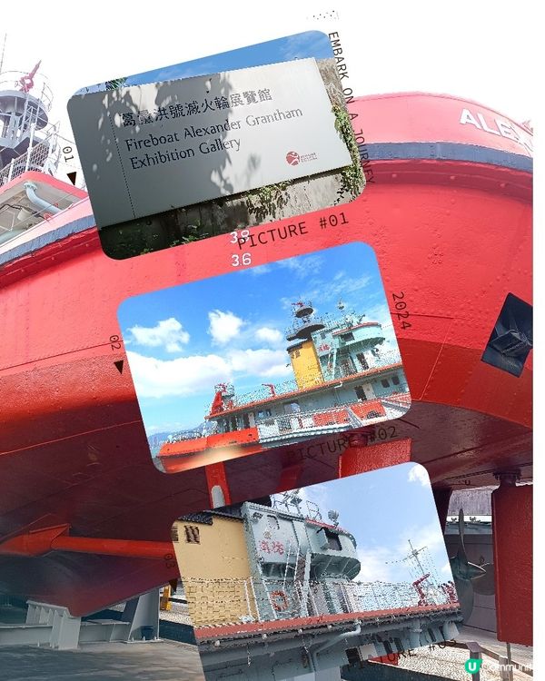 登上葛量洪號滅火輪🚢  重溫香港海上消防史🔥