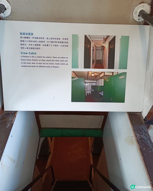 登上葛量洪號滅火輪🚢  重溫香港海上消防史🔥
