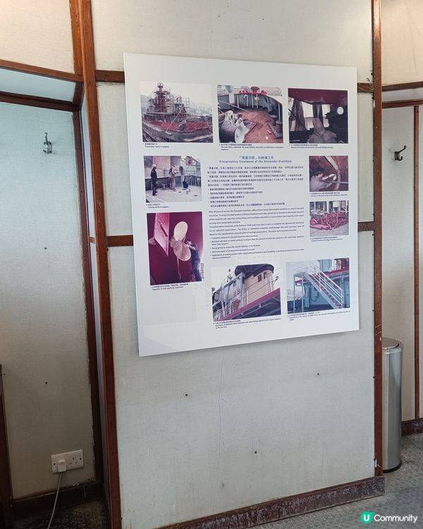 登上葛量洪號滅火輪🚢  重溫香港海上消防史🔥