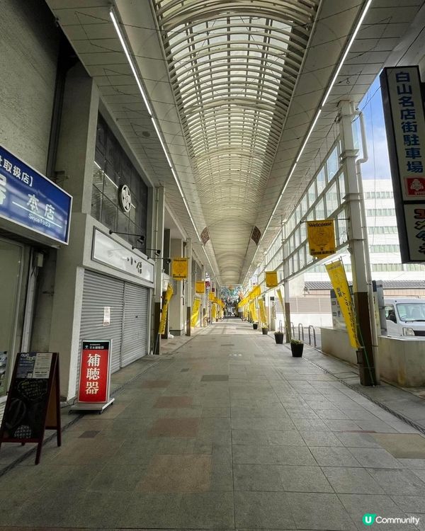 🇯🇵日本各地魅力最新排名 🥂16年冠軍是？排名最後的是？🤩