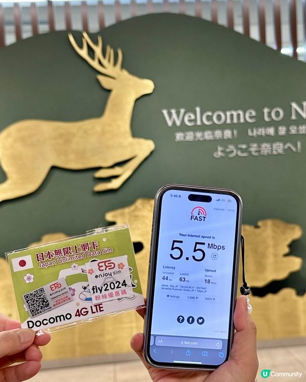 大阪奈良之旅🫎🦌
