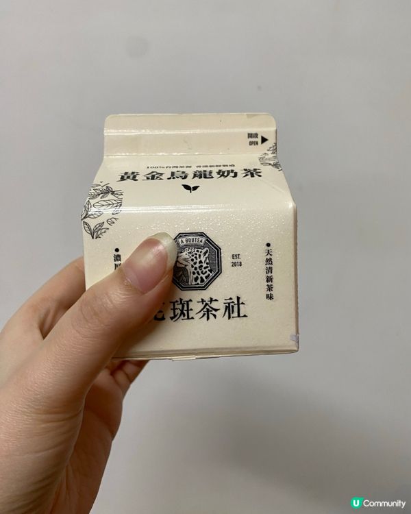 花斑茶社黃金烏龍奶茶回歸啦🤩