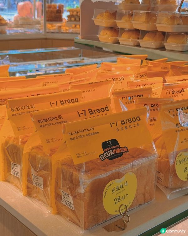 深圳海上世界1-7，麵包控必去！🍞😋