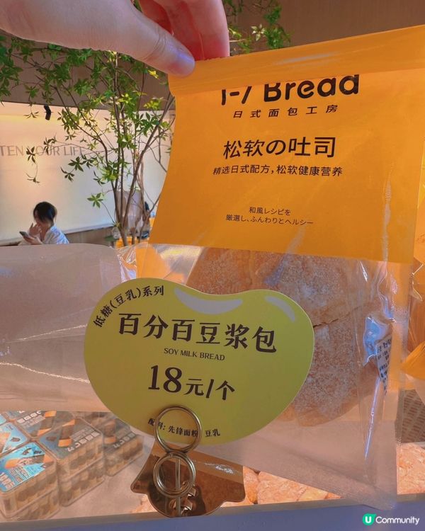 深圳海上世界1-7，麵包控必去！🍞😋