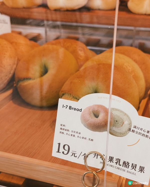 深圳海上世界1-7，麵包控必去！🍞😋