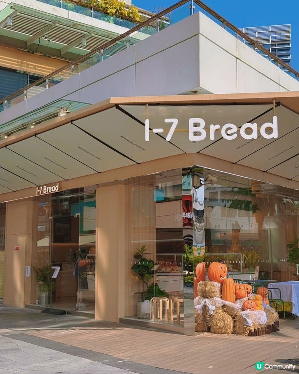 深圳海上世界1-7，麵包控必去！🍞😋